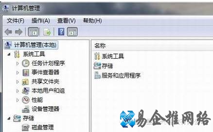 win7网卡驱动怎么安装?win7网卡驱动安装方法 win7网卡驱动怎么安装?win7网卡驱动安装方法