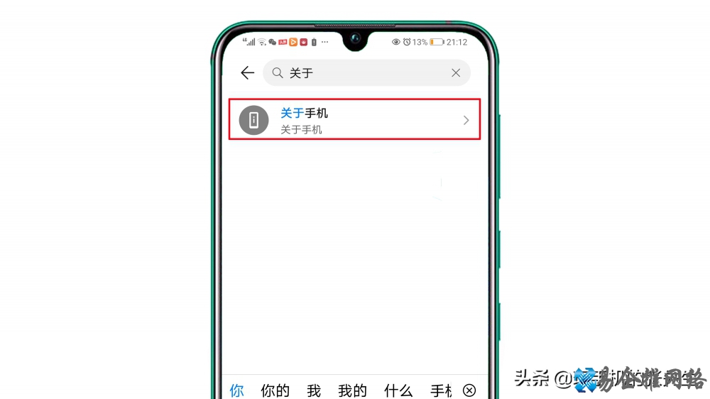 手机串号是什么,手机串号怎么查 手机串号是什么,手机串号怎么查