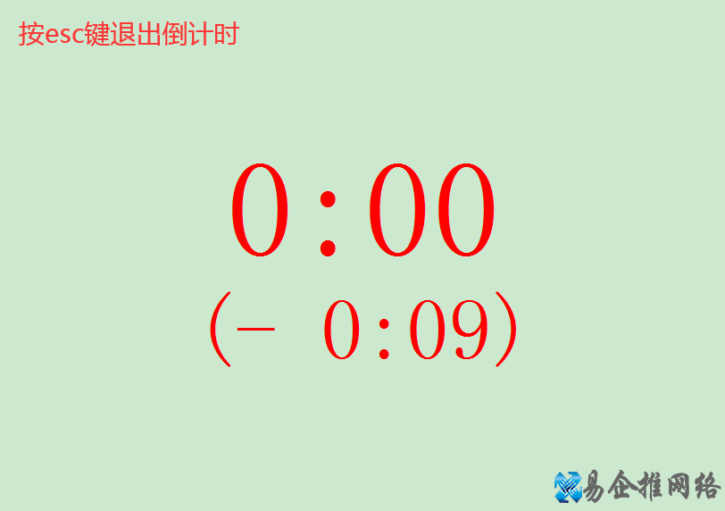 ppt倒计时器怎么做,ppt倒计时器的设置方法 ppt倒计时器怎么做,ppt倒计时器的设置方法