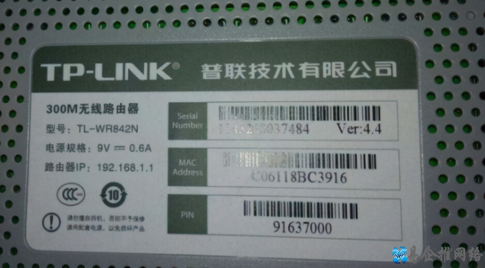 无线路由器密码忘记了怎么办，无线路由器WiFi密码设置方法