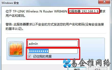 联通光纤猫设置教程，联通光纤猫连接路由器方法