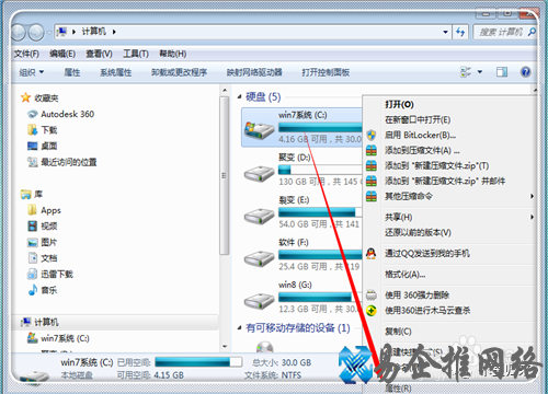 一键清理垃圾bat，清理系统垃圾代码步骤【图文教程】