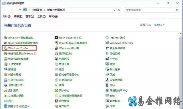 移动硬盘装pe系统教程,硬盘制作pe启动盘图文教程 移动硬盘装pe系统教程,硬盘制作pe启动盘图文教程