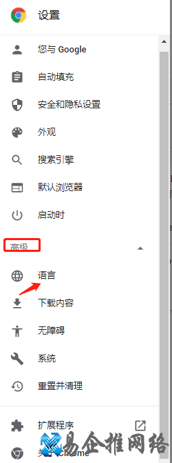 谷歌邮箱注册详细流程，解决谷歌邮箱注册手机号验证问题