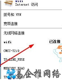 无线局域网卡怎么用，无线网卡使用方法