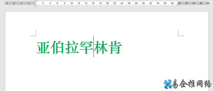 圆点怎么打，word中输入圆点的三种方法