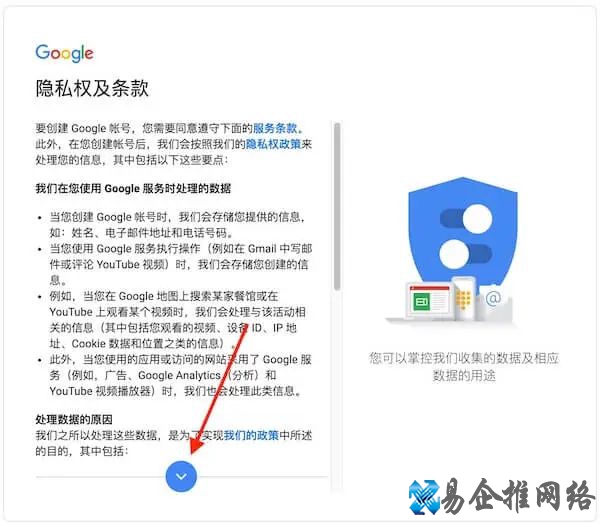 谷歌邮箱注册详细流程,解决谷歌邮箱注册手机号验证问题 谷歌邮箱注册详细流程,解决谷歌邮箱注册手机号验证问题