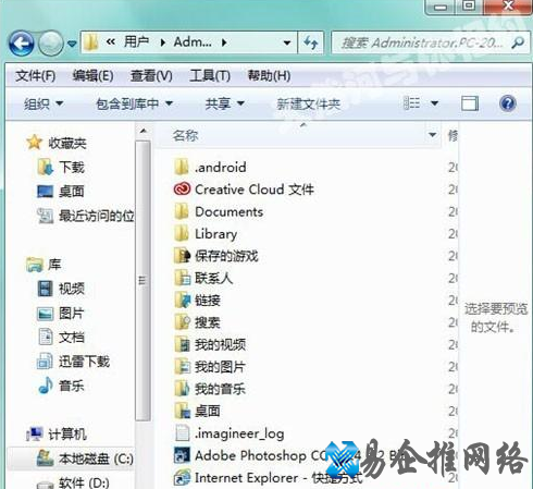 appdata文件夹在哪里,appdata可以删除吗 appdata文件夹在哪里,appdata可以删除吗