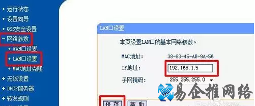 联通光纤猫设置教程，联通光纤猫连接路由器方法