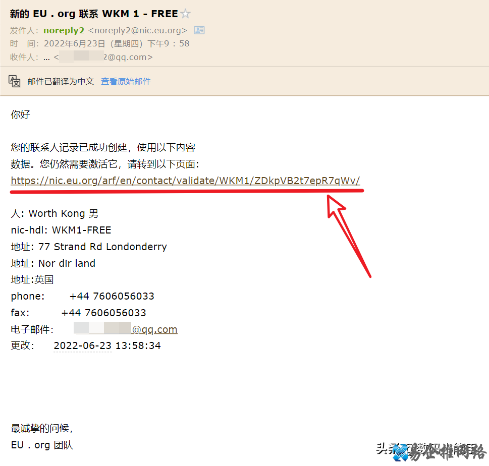 怎么申请免费域名，申请免费域名的方法和流程【图文详解】