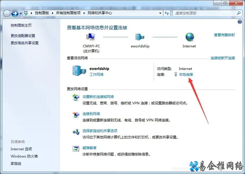 文件共享设置方法,局域网文件共享设置【图文教程】 文件共享设置方法,局域网文件共享设置【图文教程】