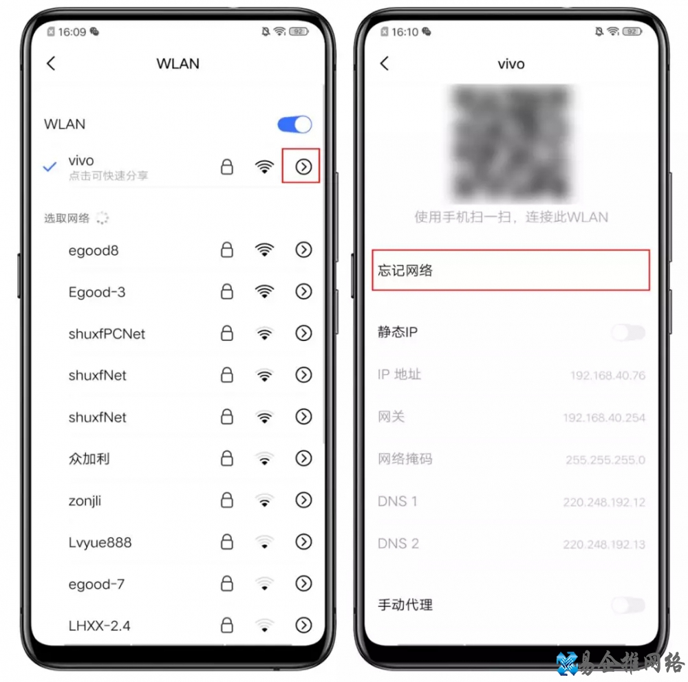 无线路由器密码忘记了怎么办，无线路由器WiFi密码设置方法