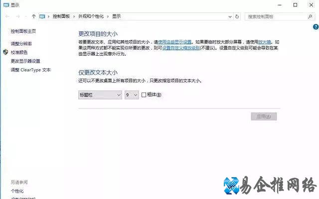 移动硬盘装pe系统教程,硬盘制作pe启动盘图文教程 移动硬盘装pe系统教程,硬盘制作pe启动盘图文教程
