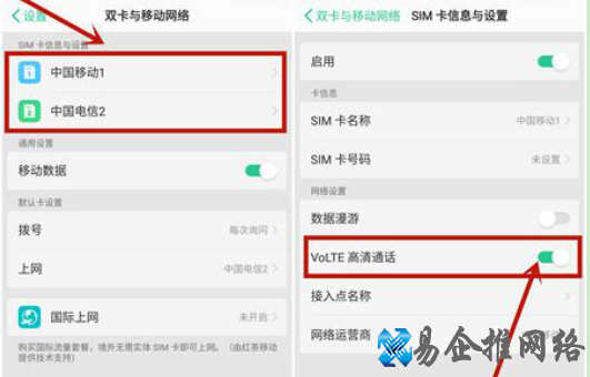 手机上方出现hd什么意思，手机上怎么关掉hd？