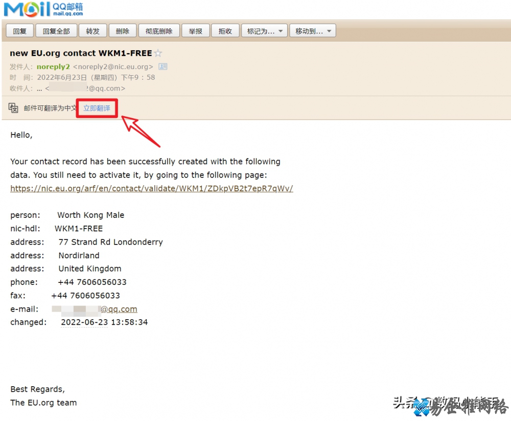 怎么申请免费域名，申请免费域名的方法和流程【图文详解】