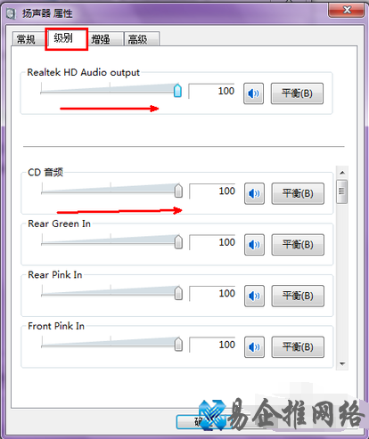 笔记本声音太小怎么办,笔记本声音太小解决办法【图文详解】 笔记本声音太小怎么办,笔记本声音太小解决办法【图文详解】