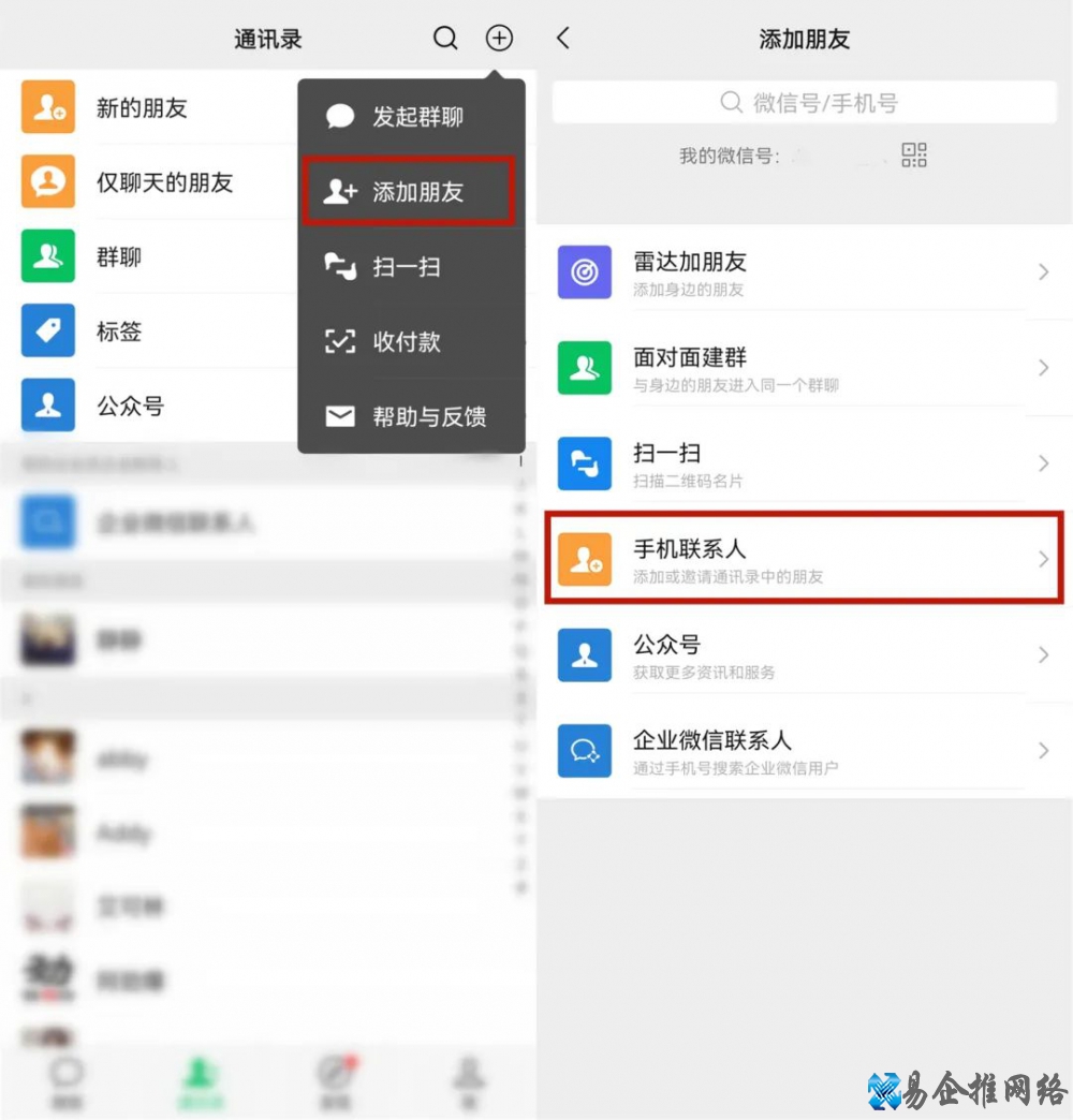 好友恢复方法?用这5招,悄无声息的把微信好友恢复! 好友恢复方法?用这5招,悄无声息的把微信好友恢复!