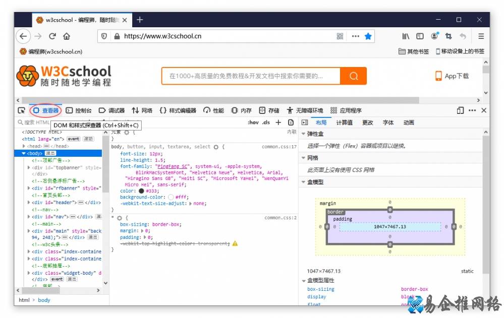 怎么查看源文件，电脑查看网页源代码方法快捷键