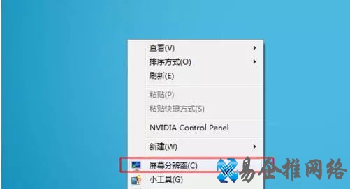 笔记本外接显示器的设置方法【图文详解】 笔记本外接显示器的设置方法【图文详解】