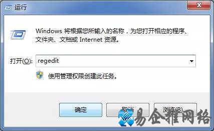 电脑资源管理器打不开怎么办(解决办法图文详解)