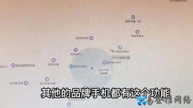 怎么通过手机号找人,手机号找人定位方法 怎么通过手机号找人,手机号找人定位方法