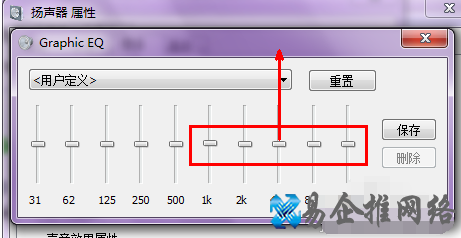 笔记本声音太小怎么办,笔记本声音太小解决办法【图文详解】 笔记本声音太小怎么办,笔记本声音太小解决办法【图文详解】