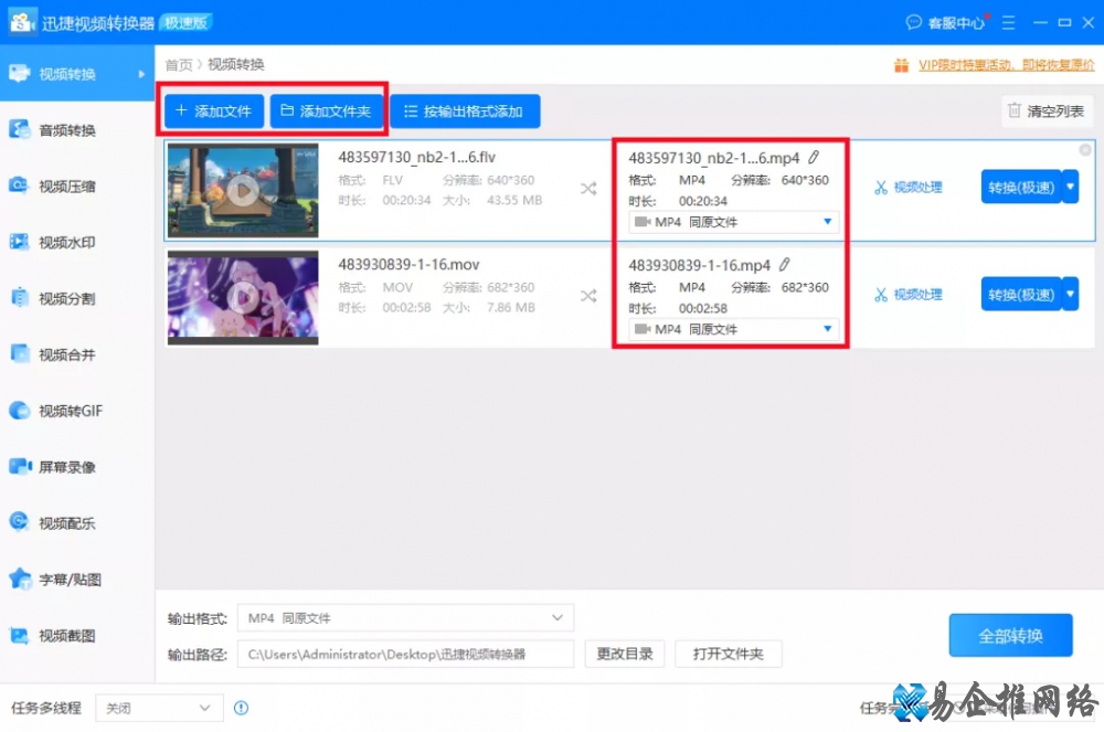 怎样下载电影，免费下载电影的三个方法