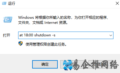 电脑怎么快速关机,电脑快速关机的7个方法超方便 电脑怎么快速关机,电脑快速关机的7个方法超方便