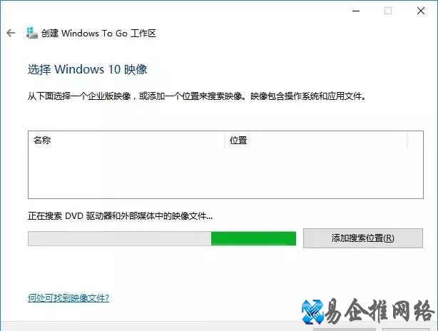 移动硬盘装pe系统教程,硬盘制作pe启动盘图文教程 移动硬盘装pe系统教程,硬盘制作pe启动盘图文教程