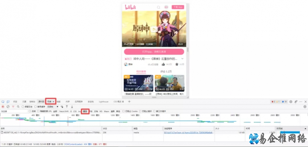怎样下载电影，免费下载电影的三个方法