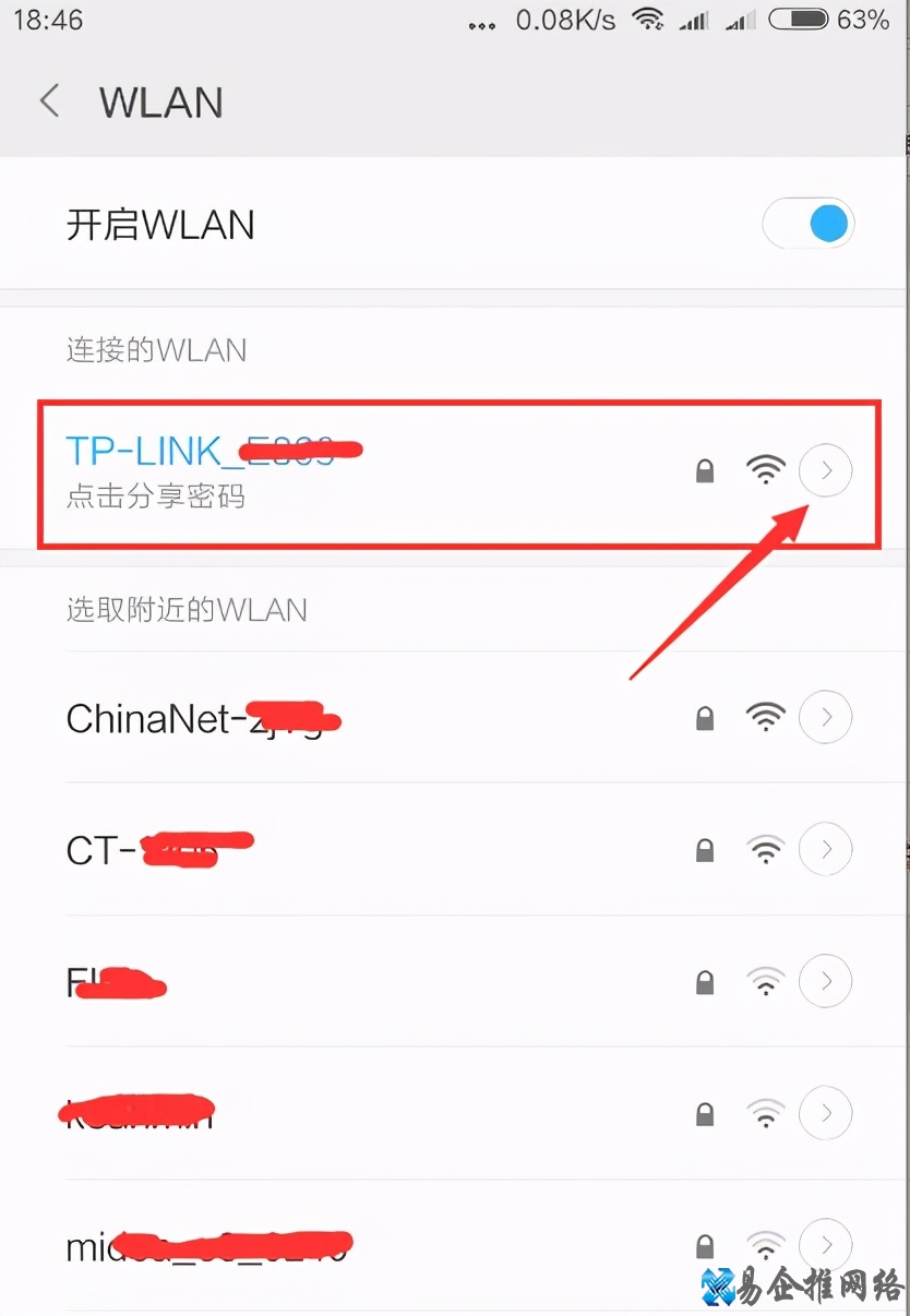 无线路由器密码忘记了怎么办，无线路由器WiFi密码设置方法