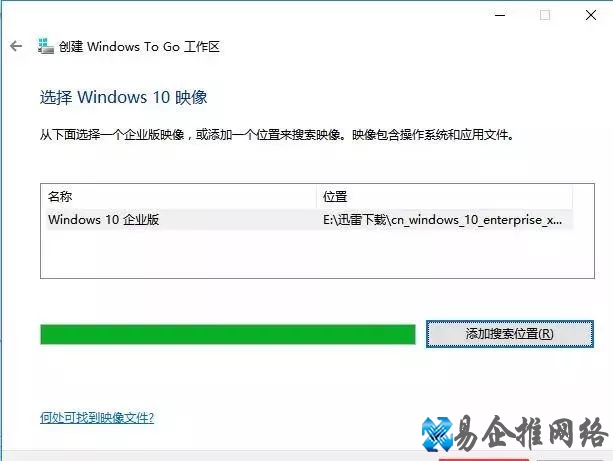 移动硬盘装pe系统教程,硬盘制作pe启动盘图文教程 移动硬盘装pe系统教程,硬盘制作pe启动盘图文教程