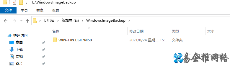 如何备份系统,电脑系统备份步骤【图文详解】 如何备份系统,电脑系统备份步骤【图文详解】