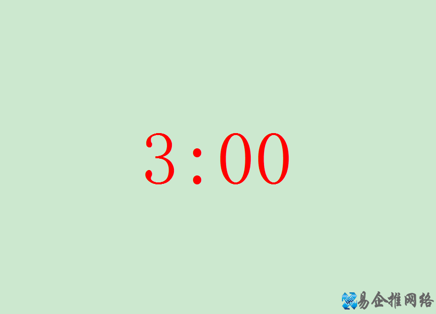 ppt倒计时器怎么做,ppt倒计时器的设置方法 ppt倒计时器怎么做,ppt倒计时器的设置方法