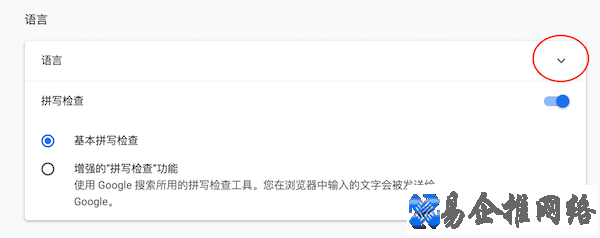 谷歌邮箱注册详细流程，解决谷歌邮箱注册手机号验证问题