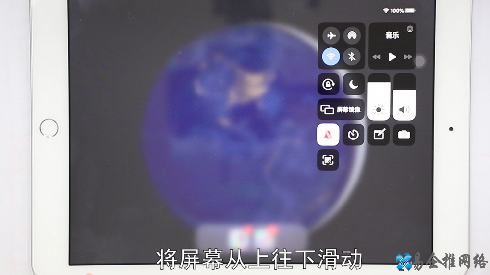 ipad屏幕旋转怎么设置【图文详解】