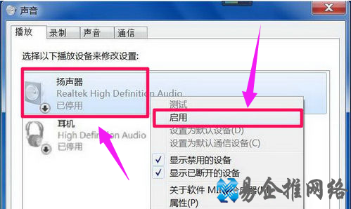 音频输出设备怎么安装,音频输出设备安装方法 音频输出设备怎么安装,音频输出设备安装方法