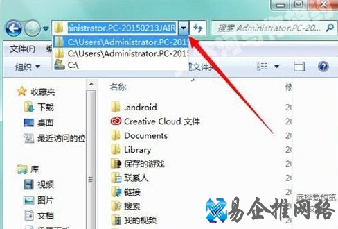 appdata文件夹在哪里,appdata可以删除吗 appdata文件夹在哪里,appdata可以删除吗