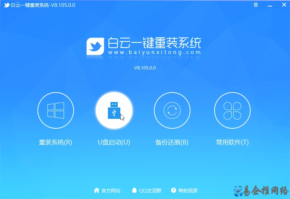 win7安装教程,详细讲解win7系统安装的方法 win7安装教程,详细讲解win7系统安装的方法