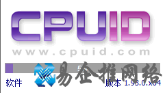 电脑硬件检测工具有哪些?常用的电脑硬件检测软件 电脑硬件检测工具有哪些?常用的电脑硬件检测软件