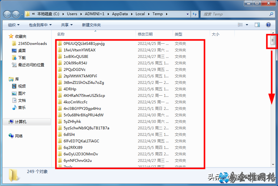 怎么清除电脑垃圾(清除电脑垃圾的方法指令)