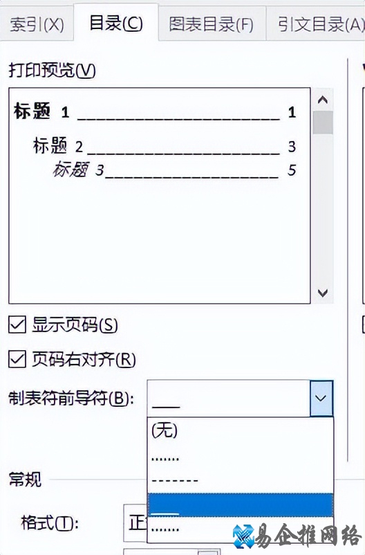 目录自动生成怎么设置，目录自动生成后如何修改