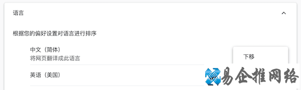 谷歌邮箱注册详细流程,解决谷歌邮箱注册手机号验证问题 谷歌邮箱注册详细流程,解决谷歌邮箱注册手机号验证问题