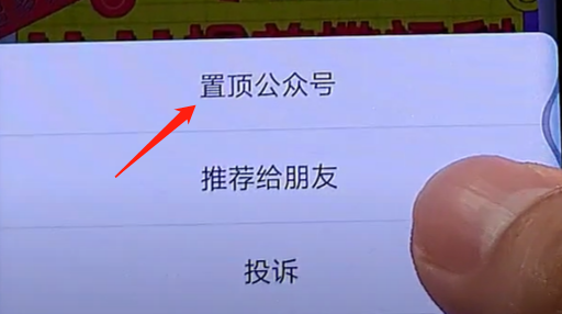 流量查询怎么查，微信快速查流量的具体操作步骤