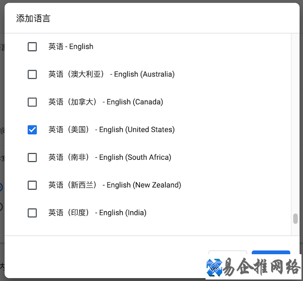 谷歌邮箱注册详细流程,解决谷歌邮箱注册手机号验证问题 谷歌邮箱注册详细流程,解决谷歌邮箱注册手机号验证问题