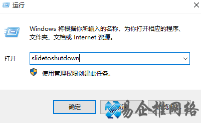 电脑怎么快速关机,电脑快速关机的7个方法超方便 电脑怎么快速关机,电脑快速关机的7个方法超方便