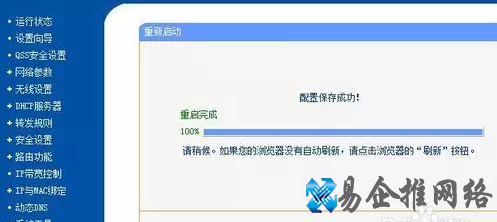 联通光纤猫设置教程，联通光纤猫连接路由器方法