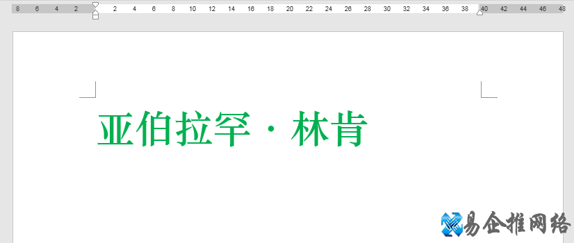 圆点怎么打，word中输入圆点的三种方法