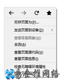 怎么查看源文件，电脑查看网页源代码方法快捷键