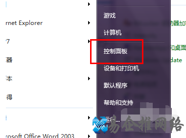 笔记本声音太小怎么办,笔记本声音太小解决办法【图文详解】 笔记本声音太小怎么办,笔记本声音太小解决办法【图文详解】